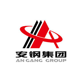 安鋼集團