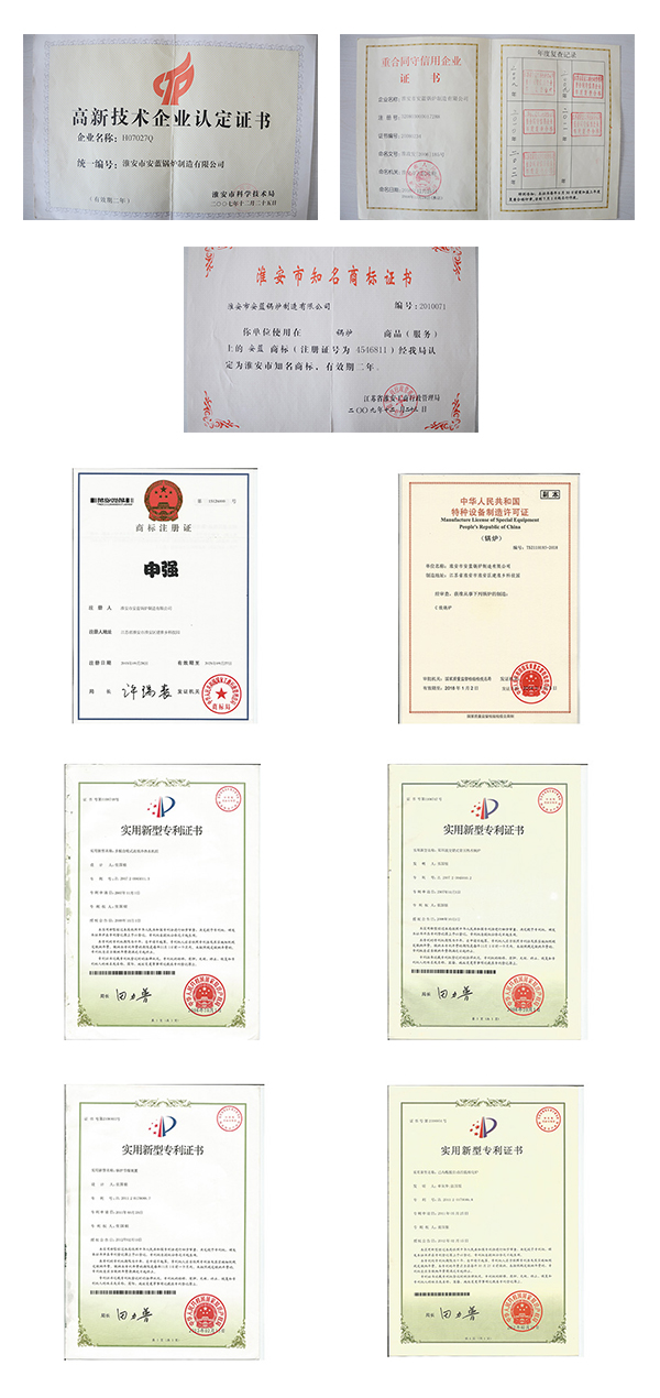 榮譽資質.jpg