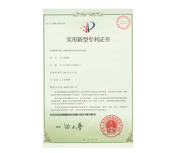 香蕉视频操逼