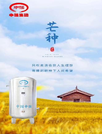 香蕉视频操逼